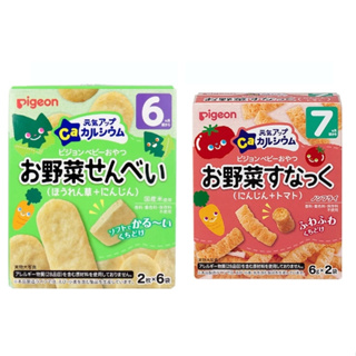 【RITA x SHOP】✨現貨✨日本 和光堂 pigeon 貝親 寶寶餅乾 寶寶米餅