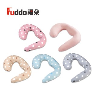 【Fuddo福朵】 多功能孕婦側睡舒眠枕 加大升級版 買１送１寶寶枕 哺乳枕 / 孕婦枕 / 授乳枕 / 臺灣製
