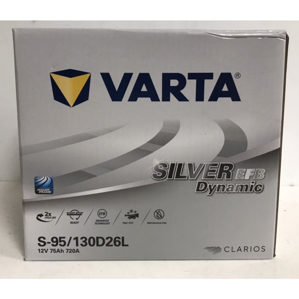華達 VARTA S95L QX50 FX35 怠速熄火 EFB 啟停專用 汽車電池 130D26L D26 S95