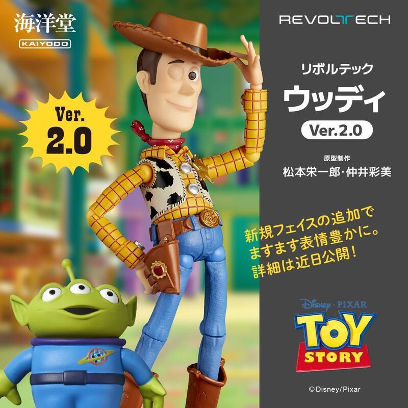 【預購商品】KAIYODO 海洋堂 輪轉科技 REVOLTECH 玩具總動員 胡迪 VER 2.0 可動公仔 三眼怪