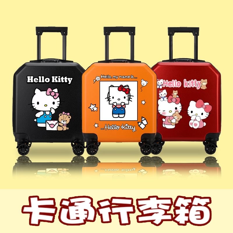 兒童行李箱/旅行箱 卡通塗鴉拉桿箱 HelloKitty可愛旅行箱 18吋超輕登機箱 靜音萬向輪 短途出行18吋行李箱