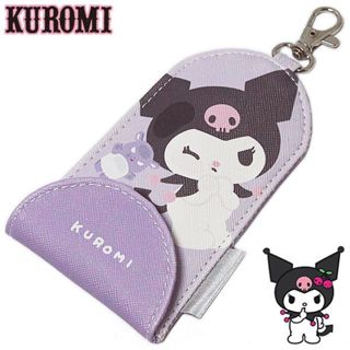 酷洛米 Kuromi 鑰匙包附鎖圈