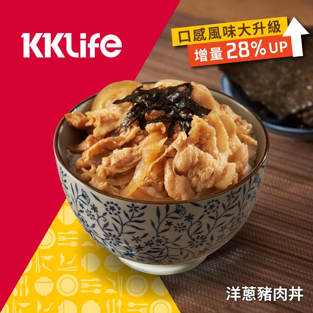 【KKLife】洋蔥豬肉丼 (200g/包)
