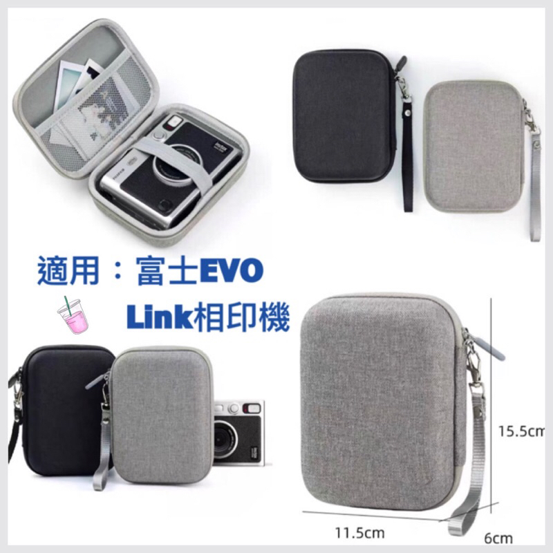 🚗現貨富士 instax 相機包 硬殼包 防震包 適用 mini link mini liplay mini evo