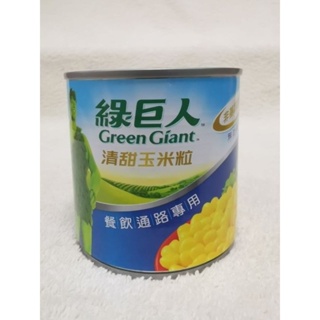 綠巨人清甜玉米粒340g（3入/組)