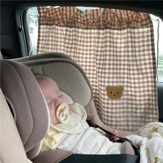 ⭐️臺灣賣家🌙韓系Ins 小熊格子車用窗簾 汽車窗簾 汽車遮陽簾 小熊窗簾 韓國ins手作風 坐汽車用窗簾防曬簾