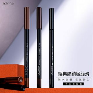 【Solone】持久眼線筆1.5g｜持久出色 防水防油 顯色 絲柔滑順 速乾 抗暈 D128911