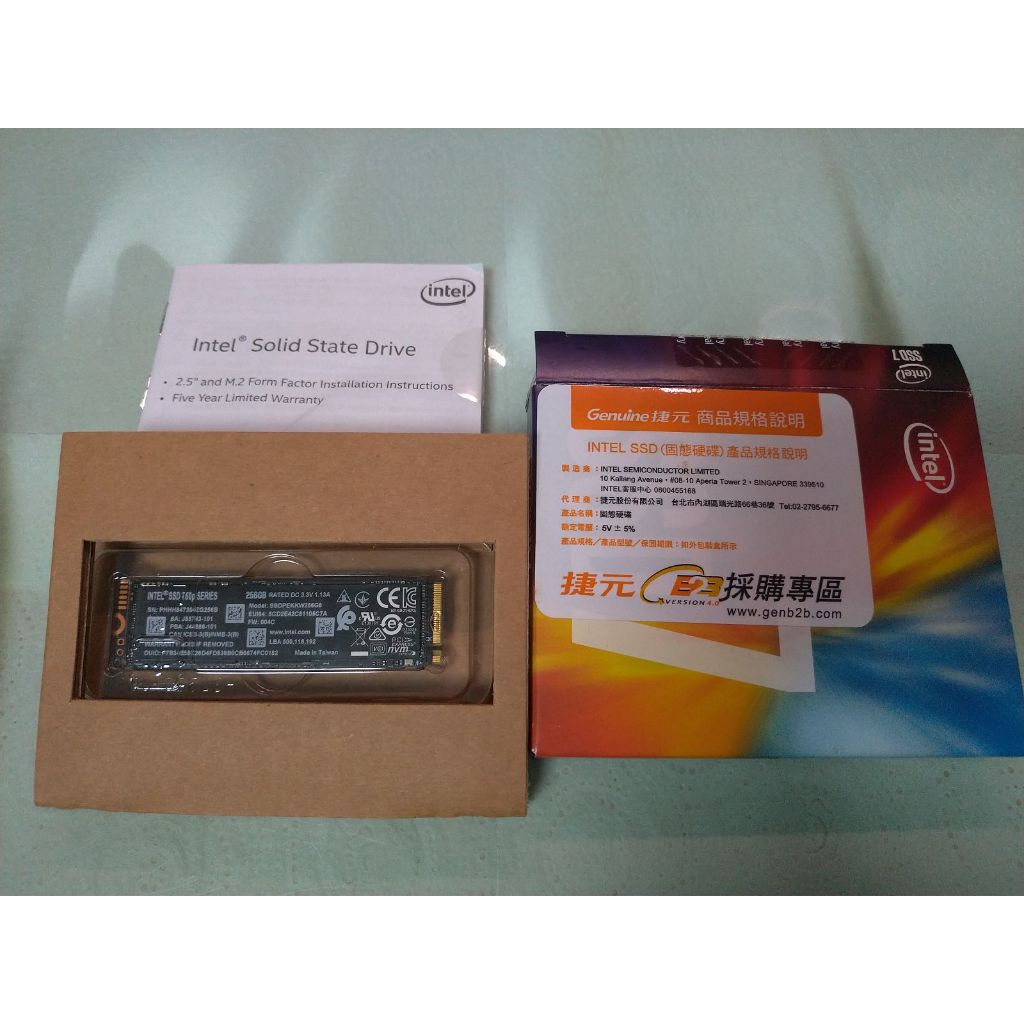 Intel 760p M.2 Gen3 256GB NVME SSD 固態硬碟