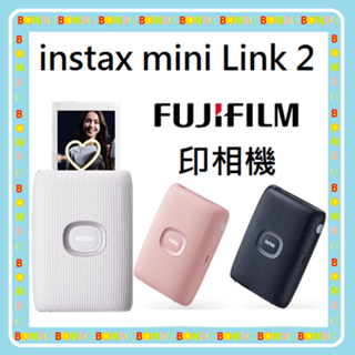 隨貨附發票+台灣公司貨 FUJIFILM instax mini Link 2 印相機 Link2 富士 相印機