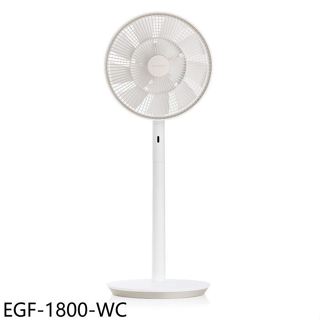 BALMUDA百慕達【EGF-1800-WC】The GreenFan白x金電風扇(7-11商品卡400元)