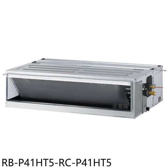 奇美【RB-P41HT5-RC-P41HT5】變頻冷暖吊隱式分離式冷氣(含標準安裝)