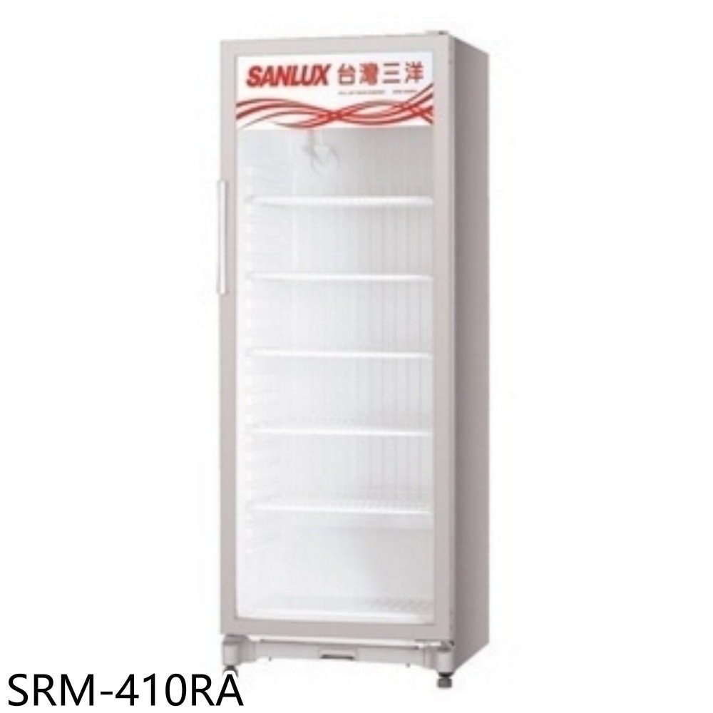 《再議價》SANLUX台灣三洋【SRM-410RA】400公升營業透明冷藏櫃冷藏櫃(含標準安裝)
