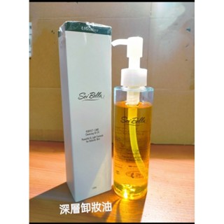 🆕現貨特惠🎉美樂家 深層卸妝油🔥熱銷好評回歸🔥最新效期2028年2月