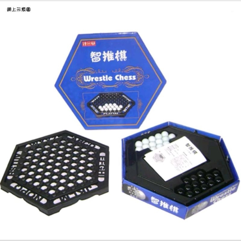 智推棋_桌上型智慧遊戲