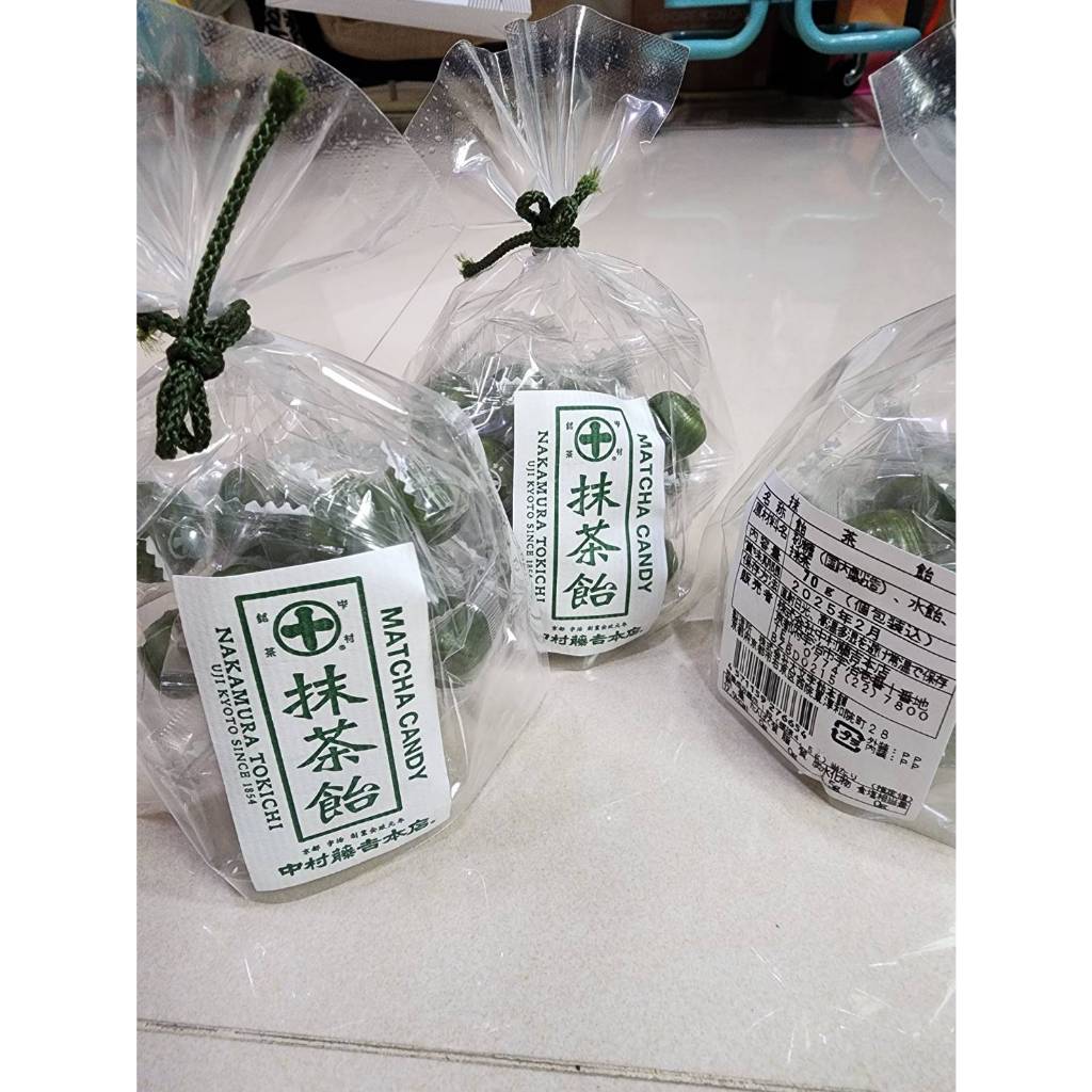 ❤️現貨-最後2包🇯🇵【免運優惠】京都 中村藤吉🍵抹茶糖  宇治抹茶 70g 抹茶控