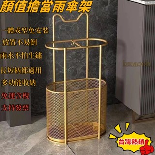可開發票-【免運費】低價 雨傘架收納架子傢用酒店大堂商用雨傘桶門口掛放傘置物架裝傘桶