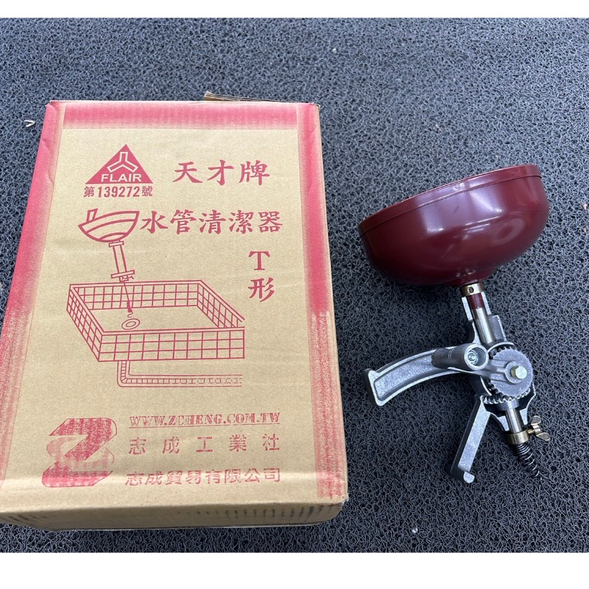 含稅 齒輪型 通水管器 手搖通管器 天才牌 通管器 手搖通管器 通管機 LB26(26尺) LB40(40尺)