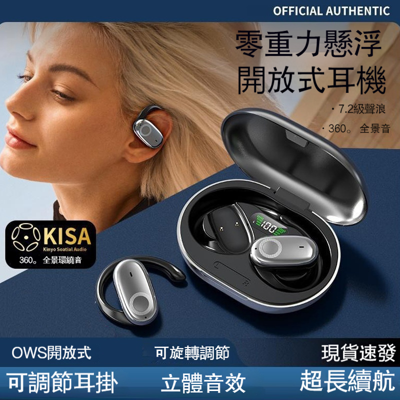 GT288掛耳無線藍牙耳機 ENC通話降噪 可調節耳掛 真無線藍牙耳機 降噪耳機 無線耳機 高清通話 藍芽耳機