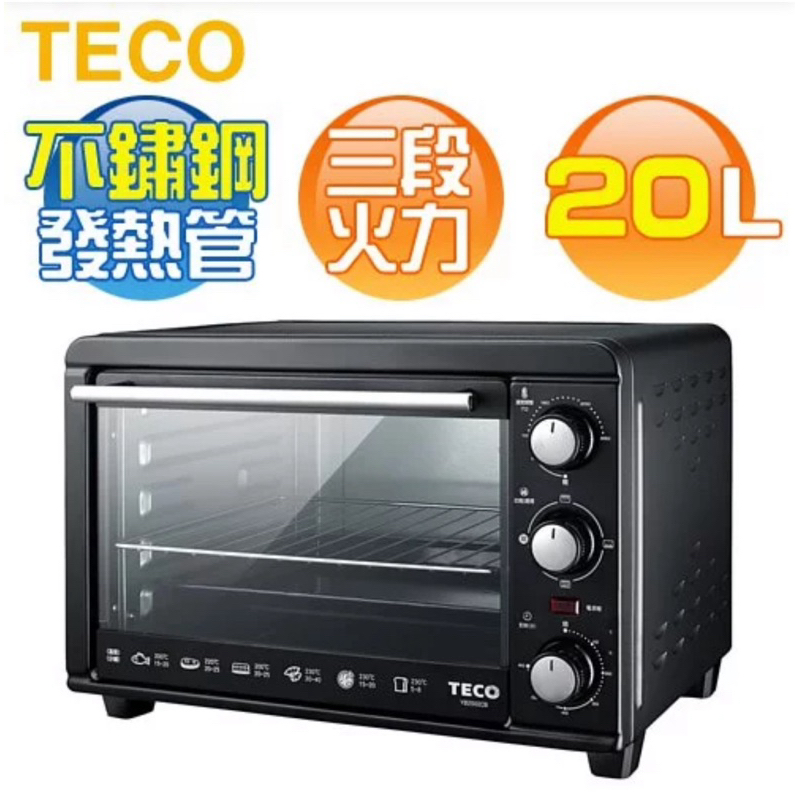 TECO 東元 ( YB2002CB ) 20L 大容量電烤箱 半價出售