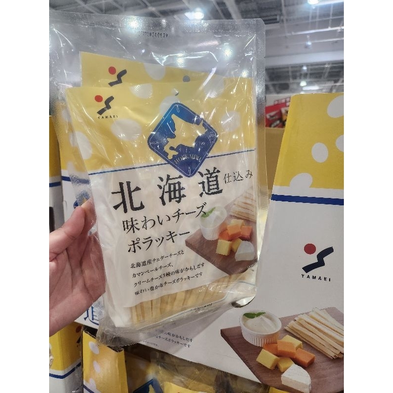 好市多 Costco 山榮 北海道鱈魚起司條 250公克 X 2入 鱈魚起司條 休閒零食 起司 代購