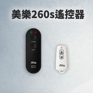 美樂 MILRE MI 260 遙控器 原廠