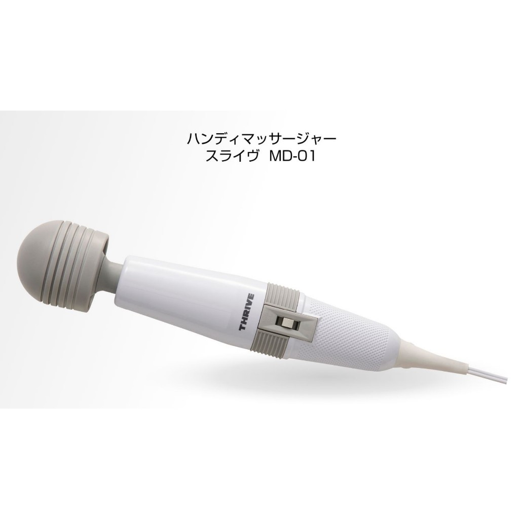 日本原裝正品 新版包裝大東電機 THRIVE MD-01 手持舒壓按摩器 紓壓震動 按摩棒  人氣 白、黑色限量 可自取