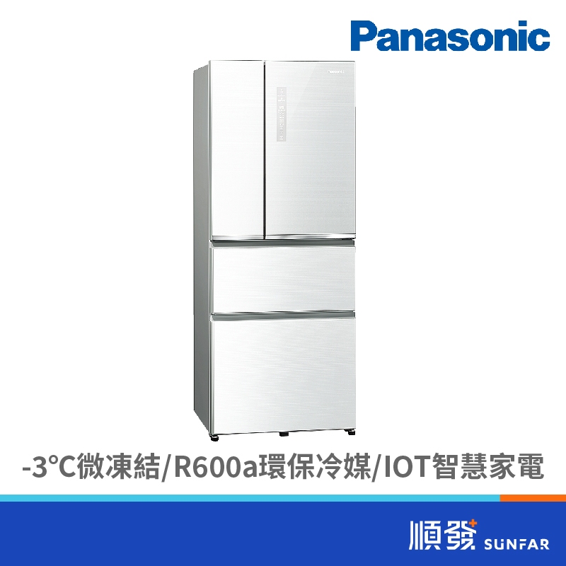 Panasonic 國際牌 NR-D501XGS-W 500L 四門 冰箱 變頻 無邊框玻璃 翡翠白色