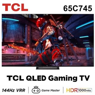 【TCL】65吋 4K QLED 144Hz VRR Google TV 量子智能連網電視 65C745 送基本安裝