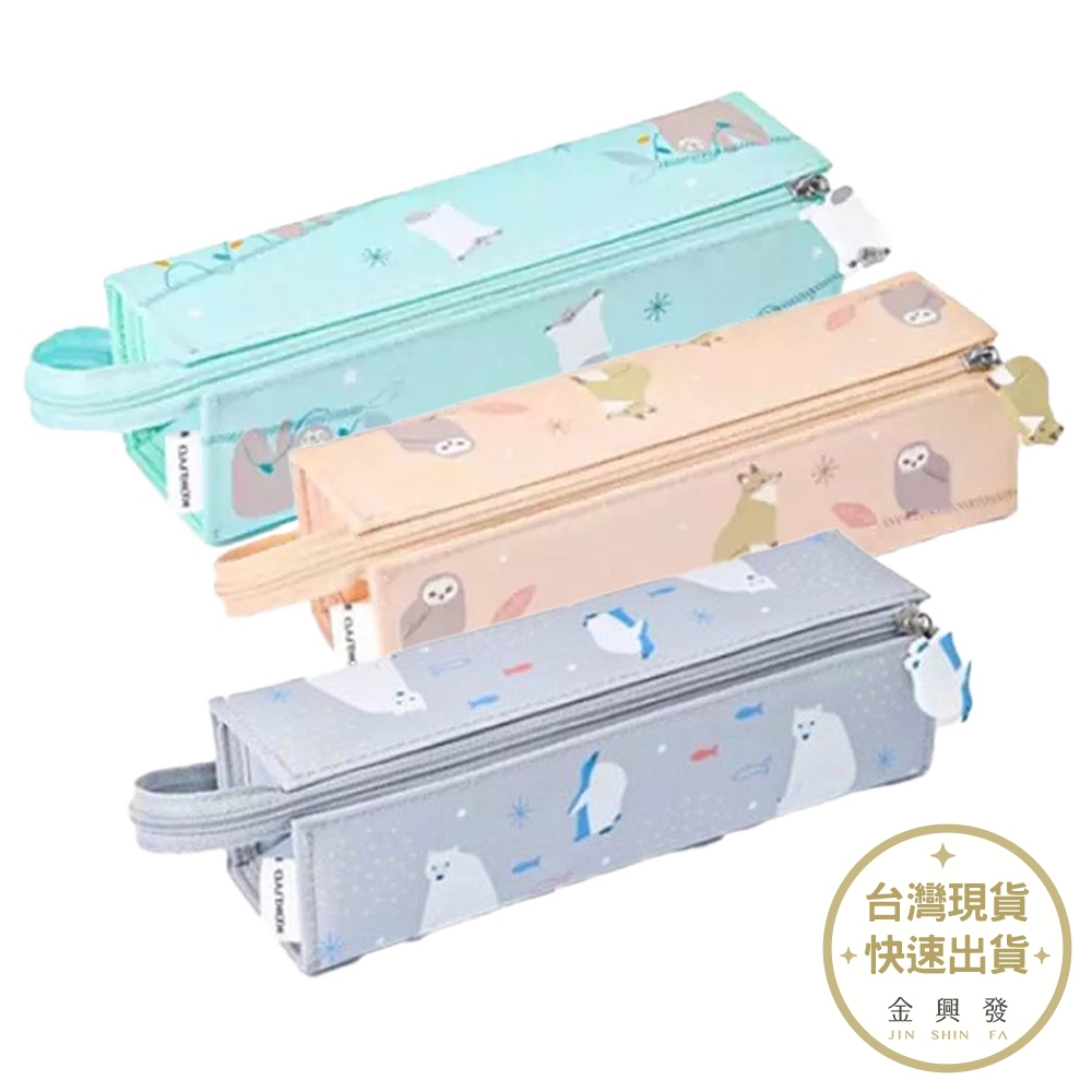 KOKUYO mofumofu C2展開式筆袋 灰色/綠色/淺褐 文具 辦公文具【金興發】