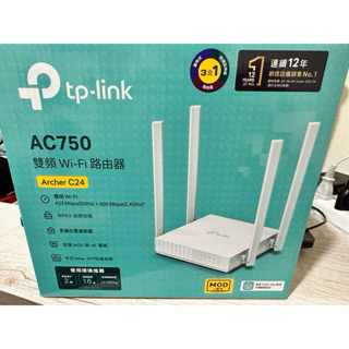 Tp-link AC750雙頻WiFi 路由器