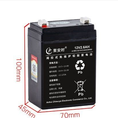 6v 電池 蓄電池 12V2.6ah/20HR鉛酸蓄電池拉桿音響消防電梯備用電源戶外音箱電瓶