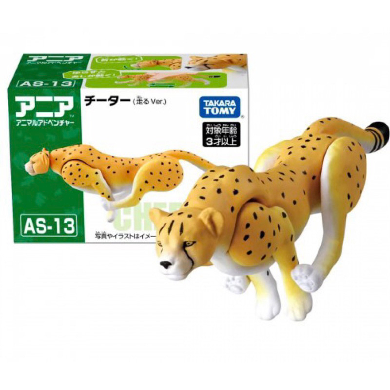 【瑪利玩具】TOMICA ANIA 多美動物 AS-13 獵豹 (奔跑版) AN91477