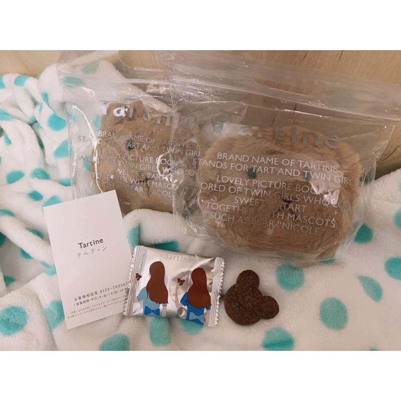 👉🏼現貨👈🏼日本Tartine熊熊吊飾包包＋巧克力餅乾