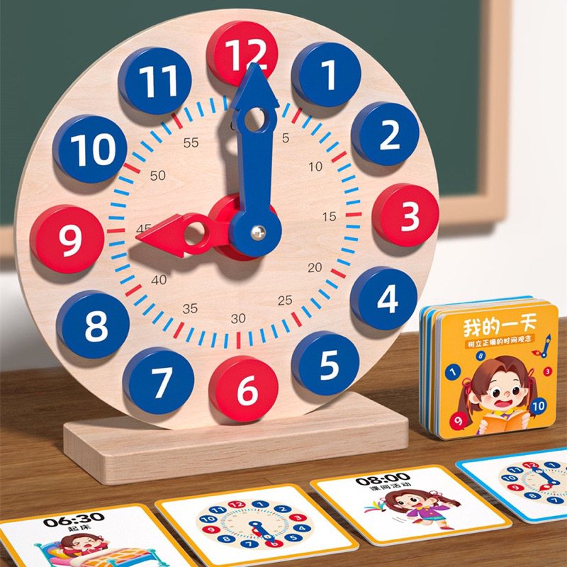 現貨在台🇹🇼Colorful Life❤️學習時鐘 兒童學習時間 時鐘學習教材 認識時間教具 時鐘教具