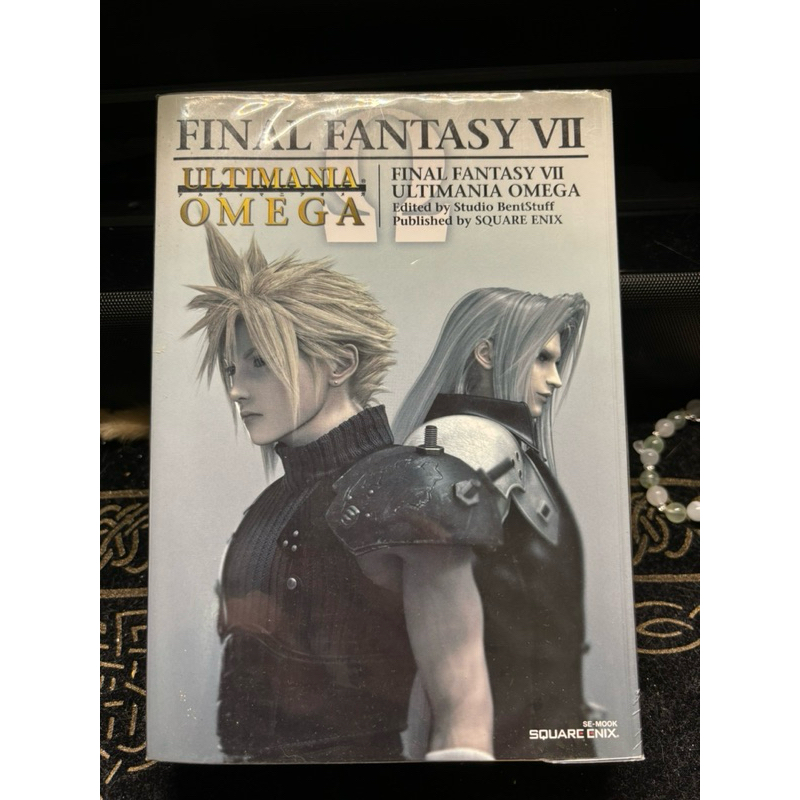 太空戰士7 Final Fantasy VII 攻略本設定集ULTIMANIA OMEGA（日文2005年出版）