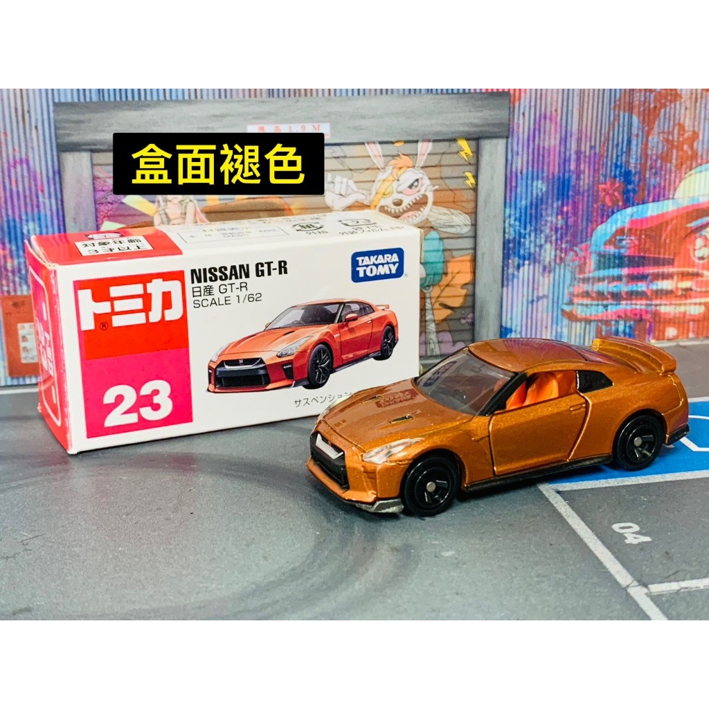 ★TOMICA-B02-盒損品-No.23 2016年式NISSAN GTR R35 金屬橘