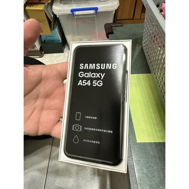 (待售)SAMSUNG Galaxy A54 5G(SM-A5460)8G/256G