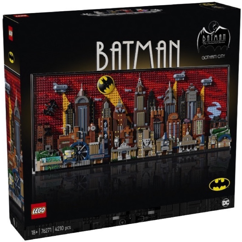 💗芸芸積木💗 現貨!! Lego 76271 蝙蝠俠：高譚市天際線 動畫系列 DC超級英雄系列 北北桃自取