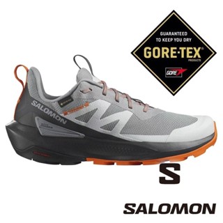 【SALOMON 法國】男低筒登山鞋GT ELIXIR ACTIV『鯊皮灰/灰/橙』474562