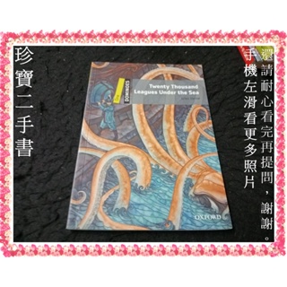 【珍寶二手書FA181】Twenty Thousand Leagues Under the Sea有劃記