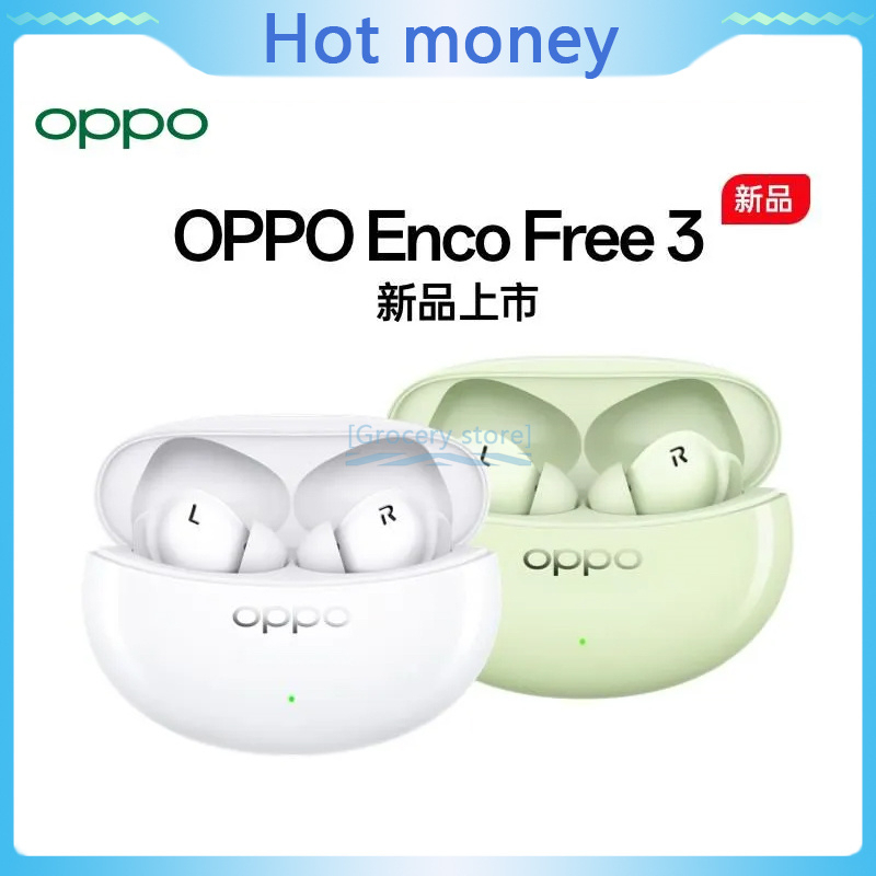 【超商免運】OPPO Enco Free3 藍牙耳機 入耳式耳機 主動降噪耳機 無線藍牙耳機 運動 遊戲 新款耳機