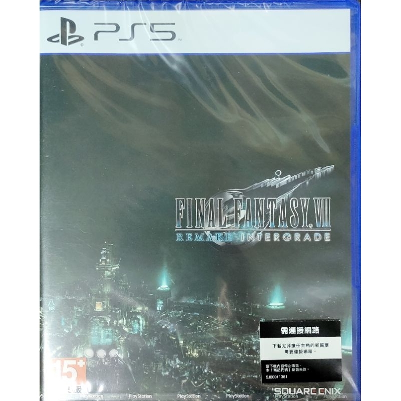 PS5 Final Fantasy VII Intergrade 最終幻想7 太空戰士7 重製版