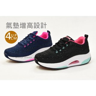 厚底氣墊增高鞋 增高4公分 亮粉女款時尚運動休閒鞋 乳膠厚底鞋墊設計 36~40
