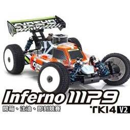 上手遙控模型 Kyosho 1/8 GP 鬼王 Inferno MP9 TKI4 V2 競賽級越野車 RTR版33021