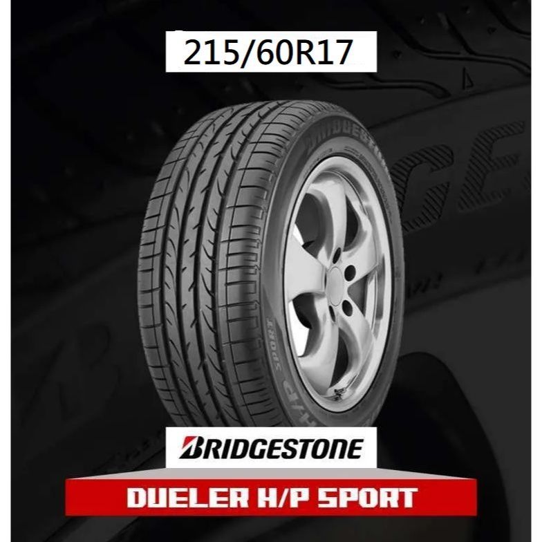 ☆冠軍輪胎☆ 全新普利司通 BRIDGESTONE DHPS 215/60/17 215/60R17 完工價