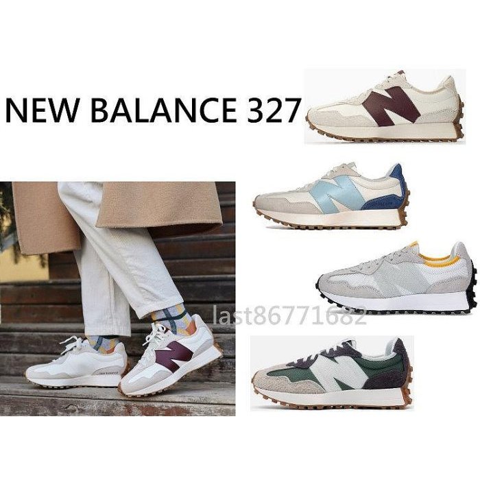 NEW BALANCE 327 酒紅 藍 灰 黃 綠 MS327 慢跑鞋 NB327 運動鞋 休閒鞋