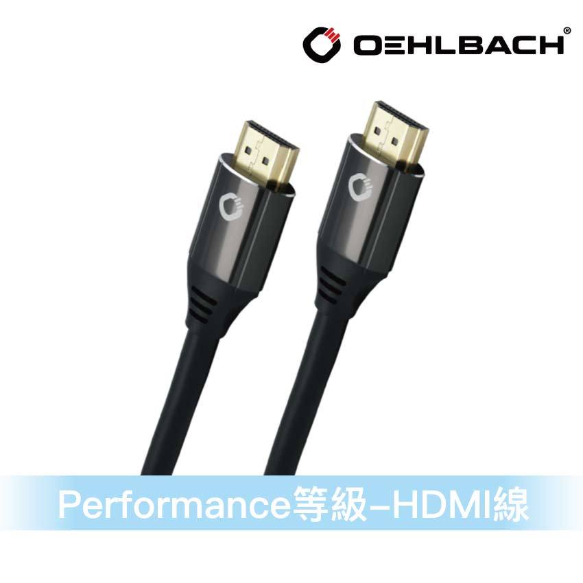 德國Oehlbach專業線材-HDMI線 PERFORMANCE等級Ultra High-Speed