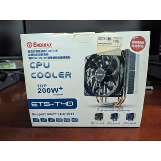 ENERMAX 安耐美 保銳 ETS-T40 ETS-T40-TB CPU散熱器 雙風扇 4導管