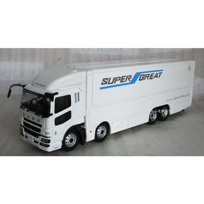 [丸山建機模型店]---FUSO 1/43 白色四軸箱型貨車模型