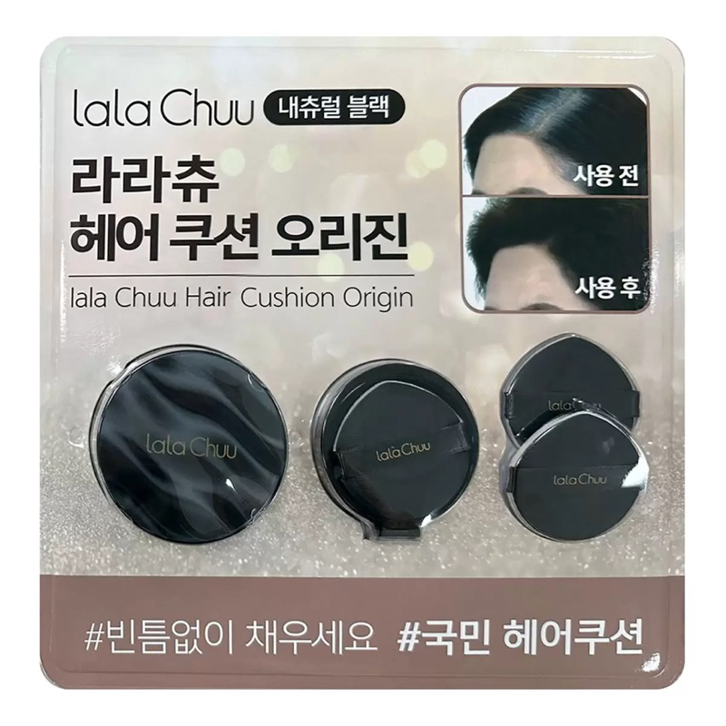 《Ｊ＆Ｐ代購免運》韓國 氣墊遮髮餅 遮白髮 自然黑 粉餅 替換芯 粉撲
